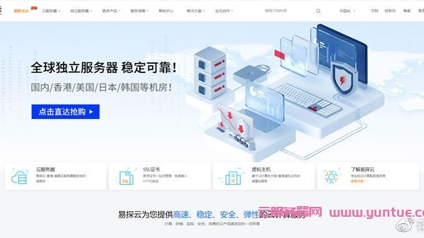 #推荐# edgenat:云服务器6折,30元/月起,香港30M不限流量、韩国CN2/SK(有原生IP)、美国AS4837 第2张 #推荐# edgenat:云服务器6折,30元/月起,香港30M不限流量、韩国CN2/SK(有原生IP)、美国AS4837 第2张