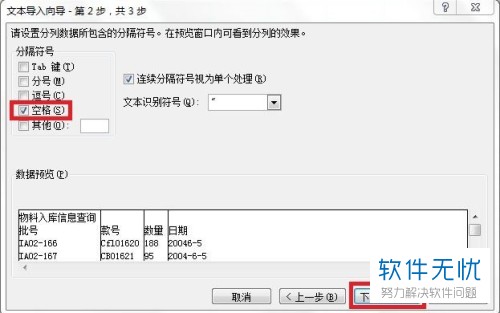 非关系型数据库导入表的操作步骤及注意事项有哪些? 第2张 非关系型数据库导入表的操作步骤及注意事项有哪些? 第2张