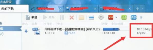 移动宽带迅雷下载慢怎么办?移动宽带下载速度优化技巧 第1张 移动宽带迅雷下载慢怎么办?移动宽带下载速度优化技巧 第1张