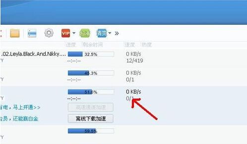 移动宽带迅雷下载慢怎么办?移动宽带下载速度优化技巧 第2张 移动宽带迅雷下载慢怎么办?移动宽带下载速度优化技巧 第2张
