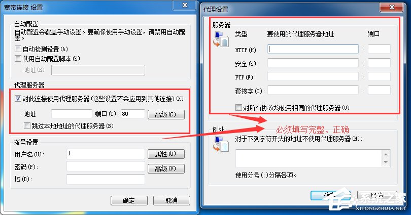 服务器管理口地址如何正确设置及常见问题解决? 第3张 服务器管理口地址如何正确设置及常见问题解决? 第3张