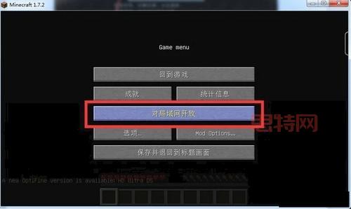 我的世界pe域名是什么?我的世界pe域名怎么填 第1张 我的世界pe域名是什么?我的世界pe域名怎么填 第1张