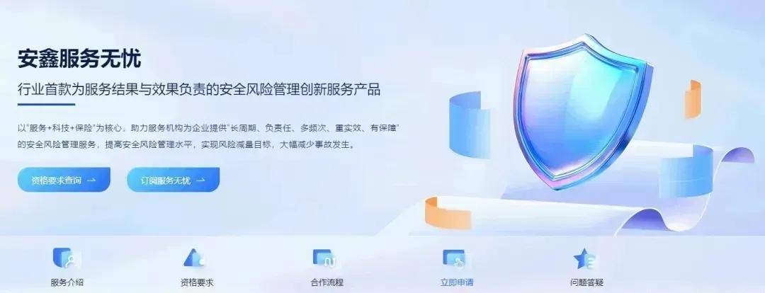安全协议问题怎么解决?新手必看的安全协议解决方法 第2张 安全协议问题怎么解决?新手必看的安全协议解决方法 第2张