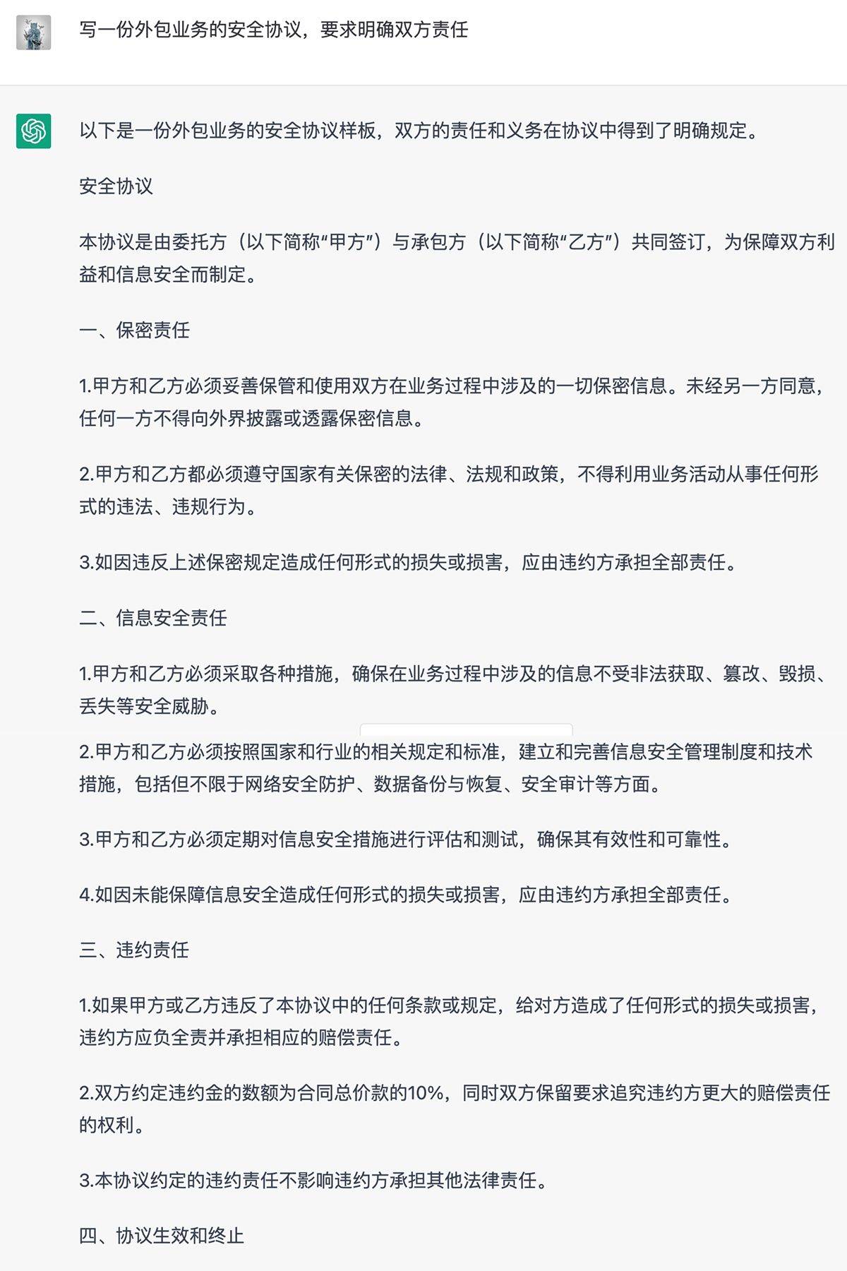 安全协议问题怎么解决?新手必看的安全协议解决方法 第3张 安全协议问题怎么解决?新手必看的安全协议解决方法 第3张