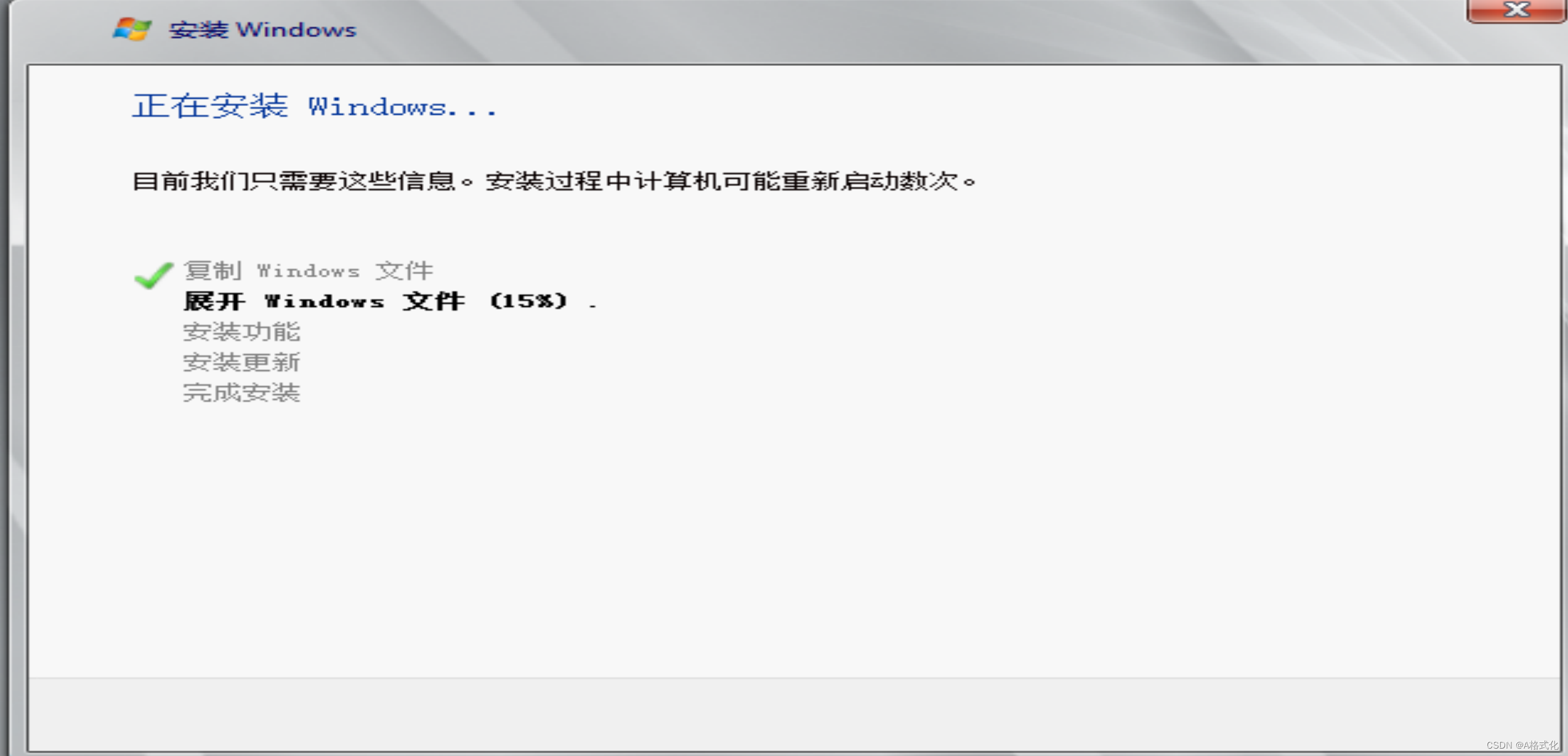 win2008r2如何配置,win2008r2详细配置教程 第2张 win2008r2如何配置,win2008r2详细配置教程 第2张