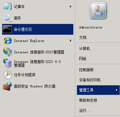 win2008r2如何配置,win2008r2详细配置教程 第1张 win2008r2如何配置,win2008r2详细配置教程 第1张