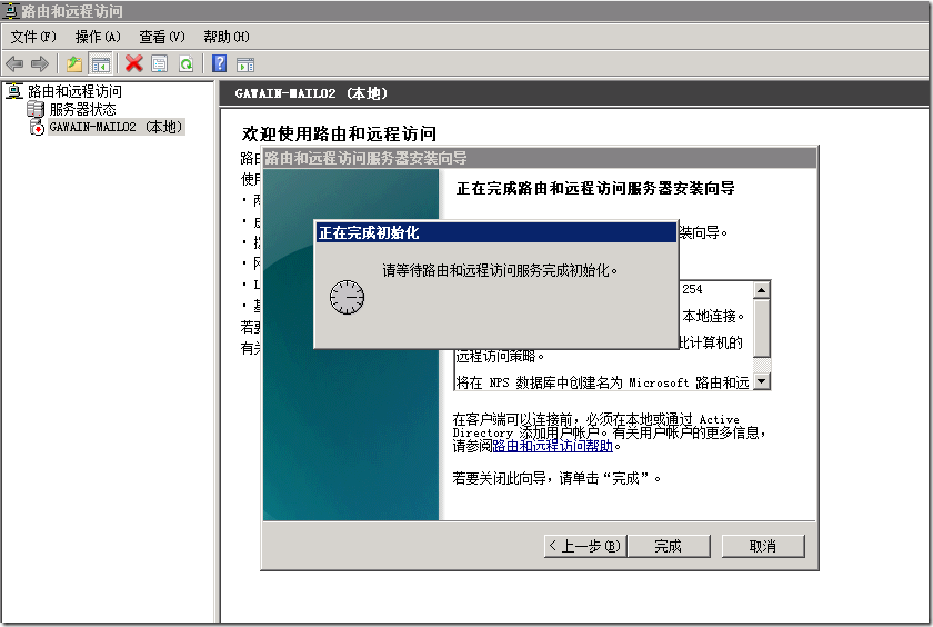 win2008r2如何配置,win2008r2详细配置教程 第3张 win2008r2如何配置,win2008r2详细配置教程 第3张