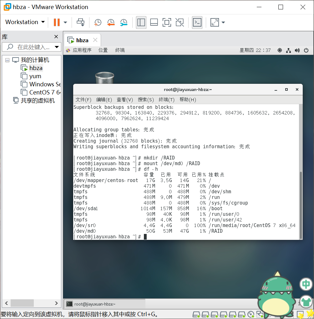 raid 10配置怎么操作?raid10配置详细步骤教程 第1张 raid 10配置怎么操作?raid10配置详细步骤教程 第1张