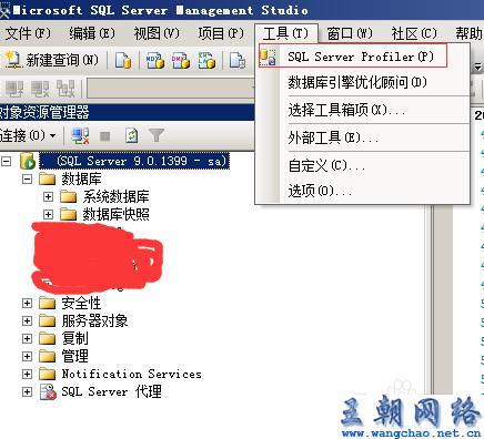 SQL Server 2005配置工具中隐藏的功能,为何如此神秘? 第1张 SQL Server 2005配置工具中隐藏的功能,为何如此神秘? 第1张