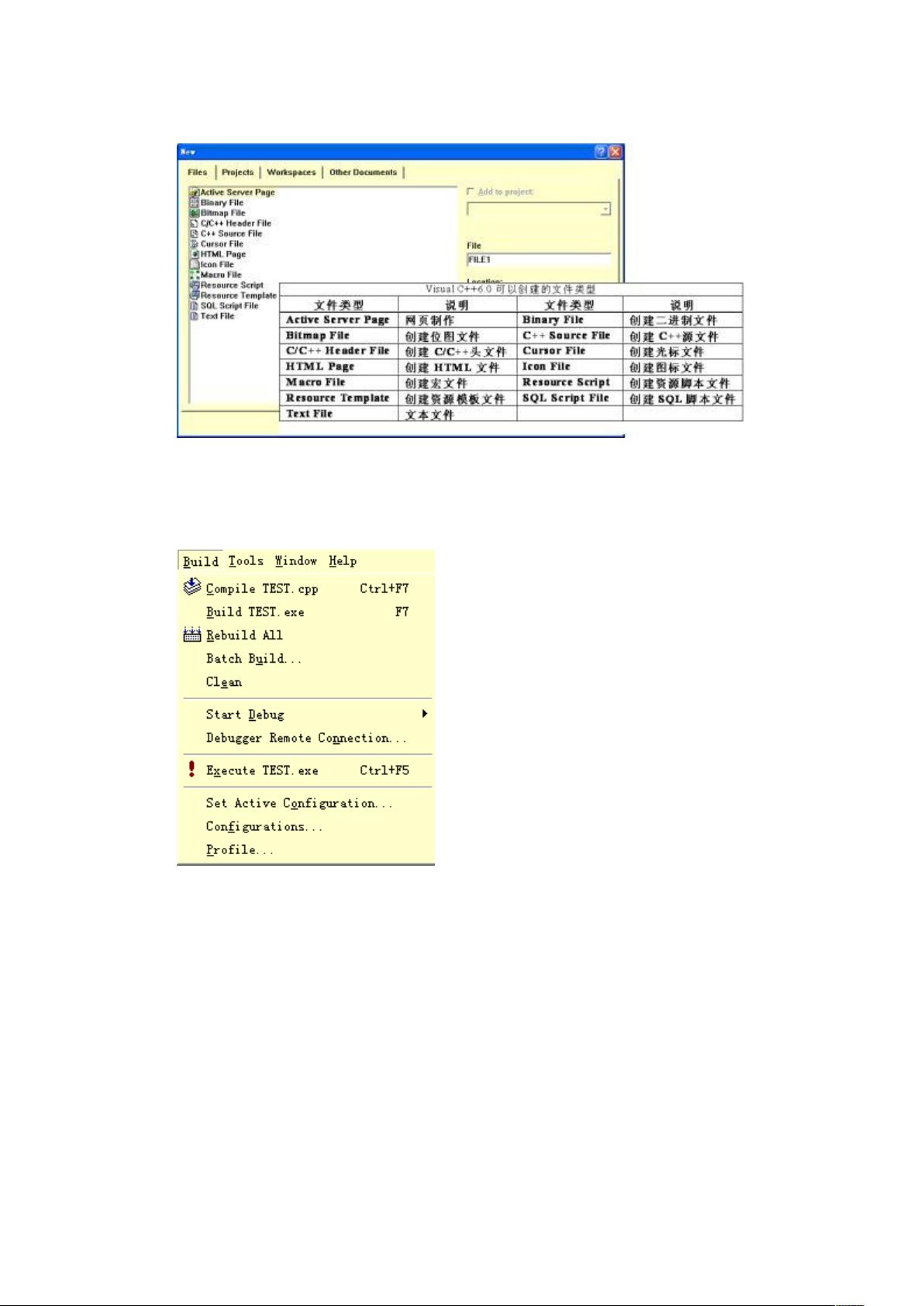 如何在VC 6.0环境下进行详细配置,有哪些常见问题与解决方法? 第2张 如何在VC 6.0环境下进行详细配置,有哪些常见问题与解决方法? 第2张