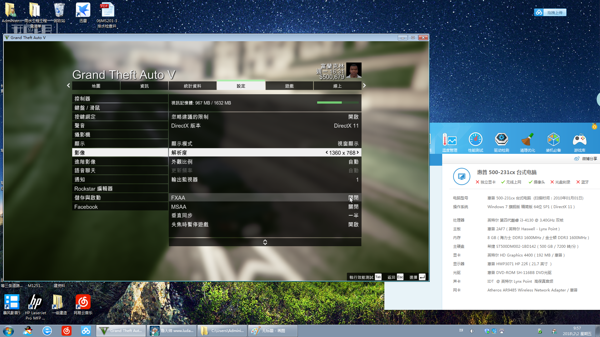launchvps-Windows系统/3.5美元/512m内存/25gSSD/1T流量/支付宝 第1张 launchvps-Windows系统/3.5美元/512m内存/25gSSD/1T流量/支付宝 第1张