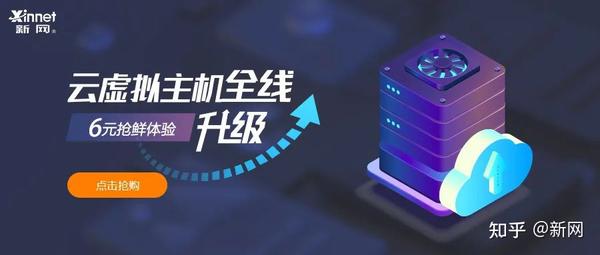 18互联最新十大虚拟主机排名,究竟哪家最值得新手选择? 第1张 18互联最新十大虚拟主机排名,究竟哪家最值得新手选择? 第1张