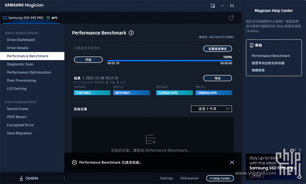 launchvps-Windows系统/3.5美元/512m内存/25gSSD/1T流量/支付宝 第2张 launchvps-Windows系统/3.5美元/512m内存/25gSSD/1T流量/支付宝 第2张