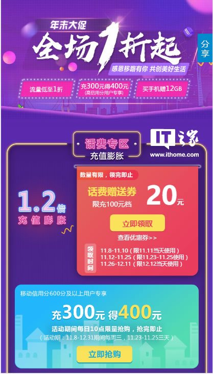 dogyun:15条优化线路,弹性云7折,经典云8折,独服降100元,充值送余额,抽奖送5折优惠码 第2张 dogyun:15条优化线路,弹性云7折,经典云8折,独服降100元,充值送余额,抽奖送5折优惠码 第2张