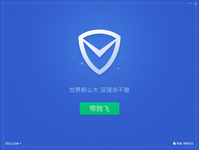 安全管家可以试用么?新用户如何免费试用安全管家? 第2张 安全管家可以试用么?新用户如何免费试用安全管家? 第2张