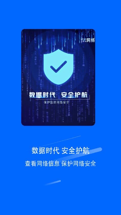 安全管家可以试用么?新用户如何免费试用安全管家? 第3张 安全管家可以试用么?新用户如何免费试用安全管家? 第3张
