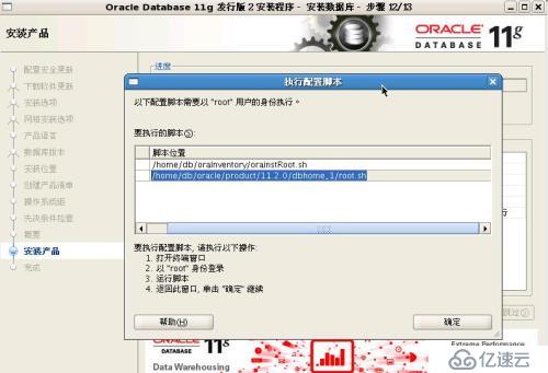 Linux下如何正确配置Oracle环境变量以优化数据库操作体验? 第1张 Linux下如何正确配置Oracle环境变量以优化数据库操作体验? 第1张