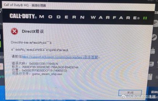 COD16安装时频繁显示CDN配置错误,是配置问题还是系统故障?解决方法何在? 第3张 COD16安装时频繁显示CDN配置错误,是配置问题还是系统故障?解决方法何在? 第3张