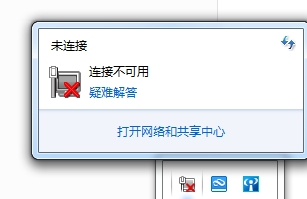 宽带连接错误 10 怎么办?宽带连接错误 解决方法 第2张 宽带连接错误 10 怎么办?宽带连接错误 解决方法 第2张