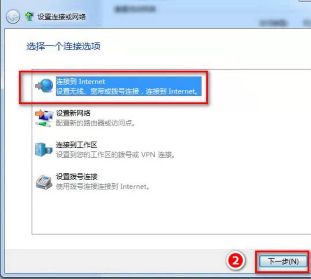 如何设置宽带拨号,宽带拨号不上网怎么办 第3张 如何设置宽带拨号,宽带拨号不上网怎么办 第3张