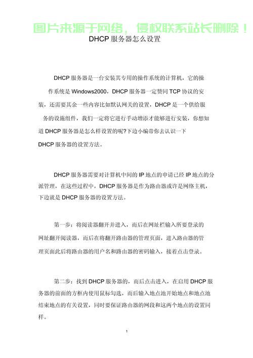 服务器规则添加时,具体操作步骤和注意事项是什么? 第2张 服务器规则添加时,具体操作步骤和注意事项是什么? 第2张