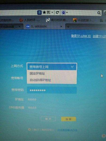 宽带号登录不了怎么办,宽带账号密码错误解决方法 第3张 宽带号登录不了怎么办,宽带账号密码错误解决方法 第3张