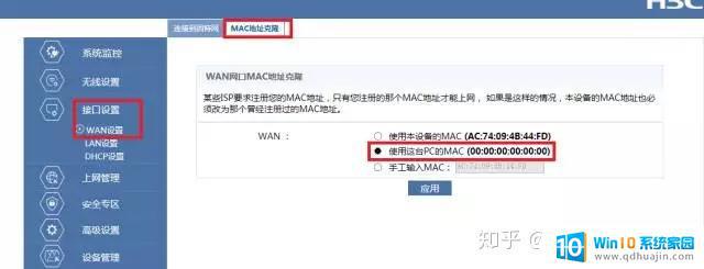 宽带号登录不了怎么办,宽带账号密码错误解决方法 第2张 宽带号登录不了怎么办,宽带账号密码错误解决方法 第2张