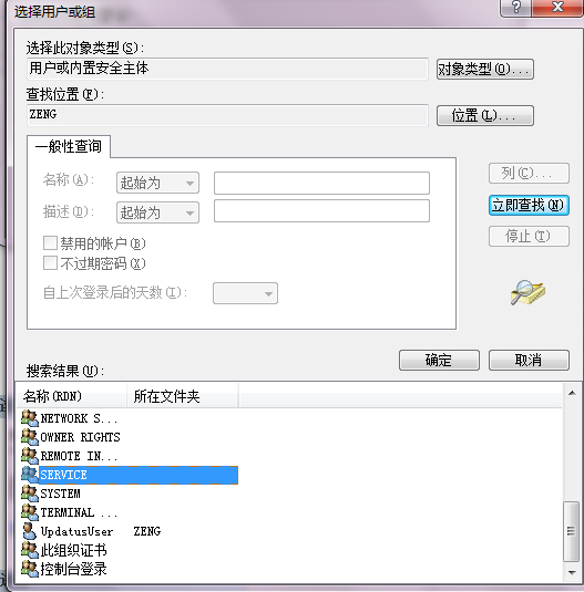 新手在asp.net项目中如何正确发布网站到服务器并解决常见问题？ 第1张