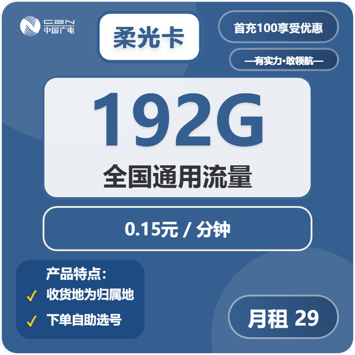 zgovps怎么样?简单测评Los Angeles AMD VPS系列(电信&联通走CUII/移动走CMIN2) 第2张 zgovps怎么样?简单测评Los Angeles AMD VPS系列(电信&联通走CUII/移动走CMIN2) 第2张