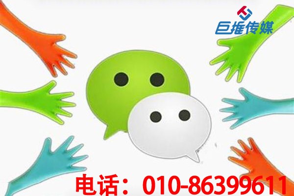 如何选择可靠的微信营销开发服务公司?关键要素有哪些? 第3张 如何选择可靠的微信营销开发服务公司?关键要素有哪些? 第3张