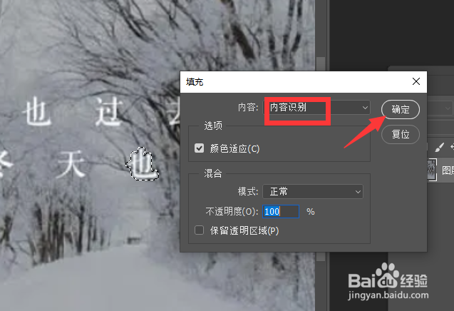 如何高效替换PS图片上的文字内容?技巧分享与操作指南! 第1张 如何高效替换PS图片上的文字内容?技巧分享与操作指南! 第1张
