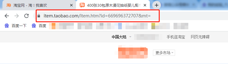 域名转发到淘宝店铺怎么弄?域名跳转淘宝店铺教程 第2张 域名转发到淘宝店铺怎么弄?域名跳转淘宝店铺教程 第2张