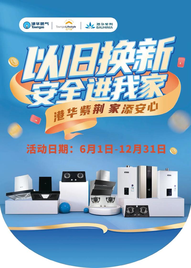 安全加速新购活动怎么参与?有优惠吗? 第1张 安全加速新购活动怎么参与?有优惠吗? 第1张