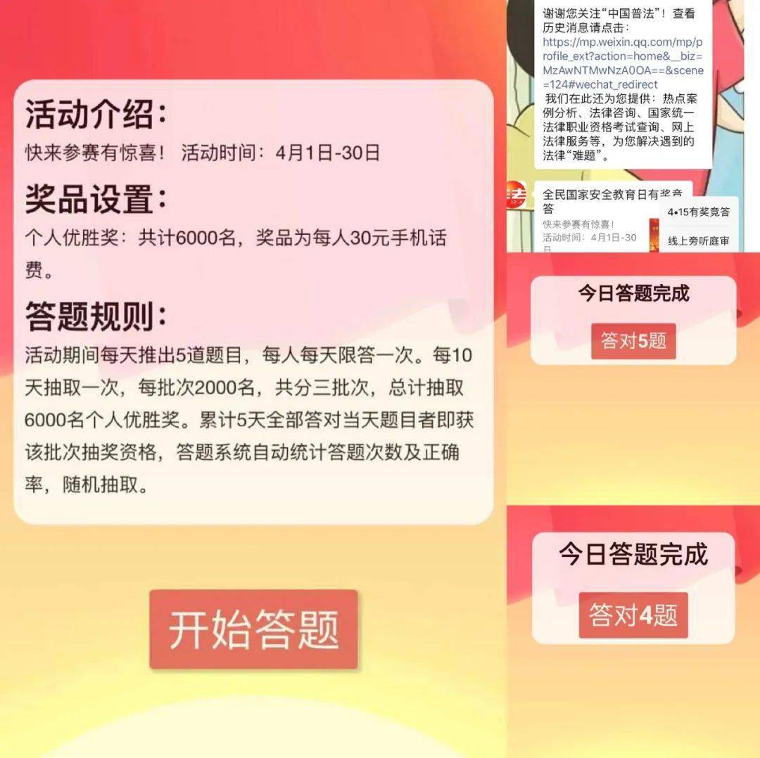 安全加速新购活动怎么参与?有优惠吗? 第3张 安全加速新购活动怎么参与?有优惠吗? 第3张