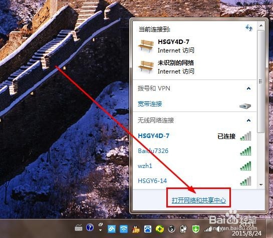 怎么连接酒店宽带,酒店宽带连接方法 第1张 怎么连接酒店宽带,酒店宽带连接方法 第1张