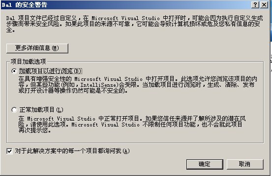 VS2008配置属性怎么设置才能解决项目编译报错问题? 第3张 VS2008配置属性怎么设置才能解决项目编译报错问题? 第3张