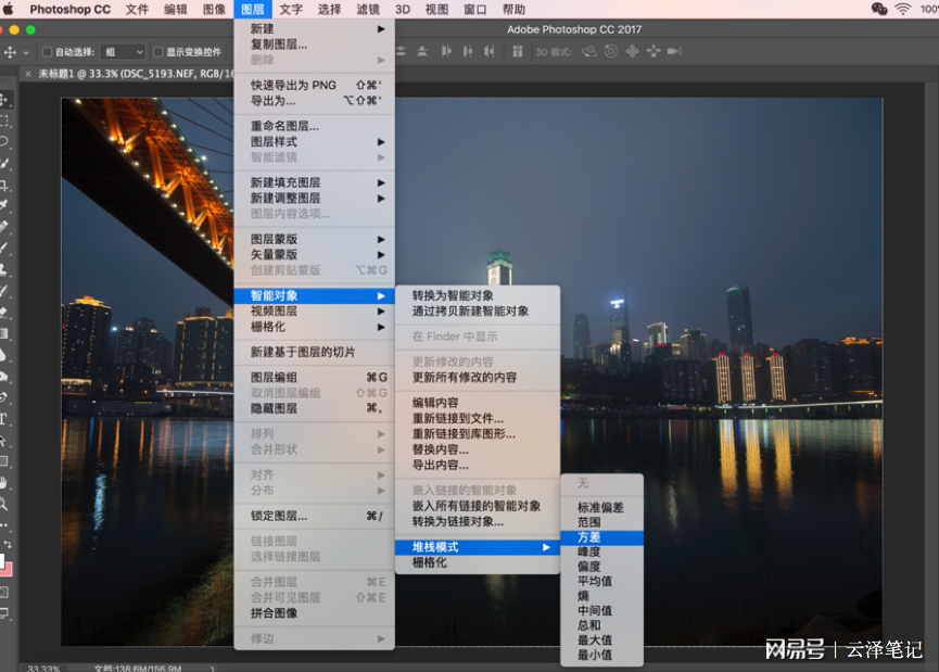 PS图层存储技巧,如何高效管理图层,避免文件混乱? 第2张 PS图层存储技巧,如何高效管理图层,避免文件混乱? 第2张