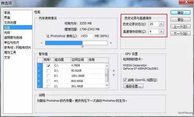 PS图层存储技巧,如何高效管理图层,避免文件混乱? 第1张 PS图层存储技巧,如何高效管理图层,避免文件混乱? 第1张