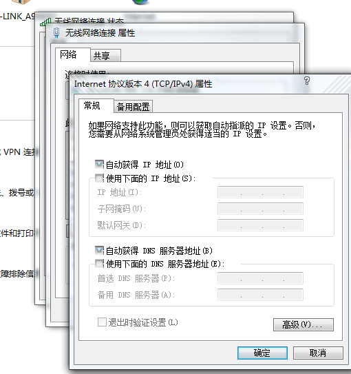 台式电脑频繁遭遇域名解析错误,原因何在?如何解决? 第2张 台式电脑频繁遭遇域名解析错误,原因何在?如何解决? 第2张