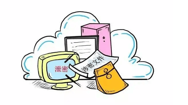 安全保密数据如何有效防止泄露和被非法利用? 第3张 安全保密数据如何有效防止泄露和被非法利用? 第3张