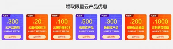 阿里域名续费优惠码揭秘,如何轻松获取最大折扣?揭秘优惠码获取攻略! 第1张 阿里域名续费优惠码揭秘,如何轻松获取最大折扣?揭秘优惠码获取攻略! 第1张
