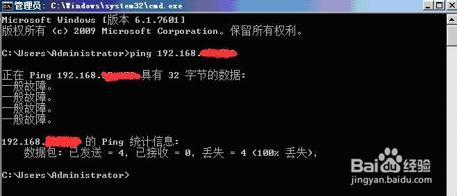 服务器网络共享连不上怎么办?服务器网络共享设置教程 第1张 服务器网络共享连不上怎么办?服务器网络共享设置教程 第1张