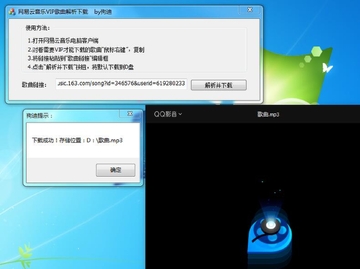 服务器怎么装网易云音乐?本地部署可行吗? 第2张 服务器怎么装网易云音乐?本地部署可行吗? 第2张