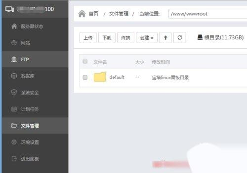 服务器网页界面管理怎么操作？网页管理服务器教程
