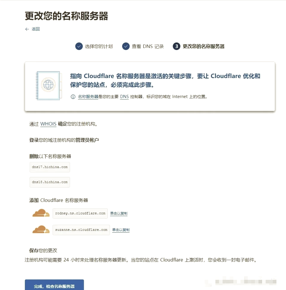 域名怎么重新解析?域名解析详细步骤教程 第1张 域名怎么重新解析?域名解析详细步骤教程 第1张