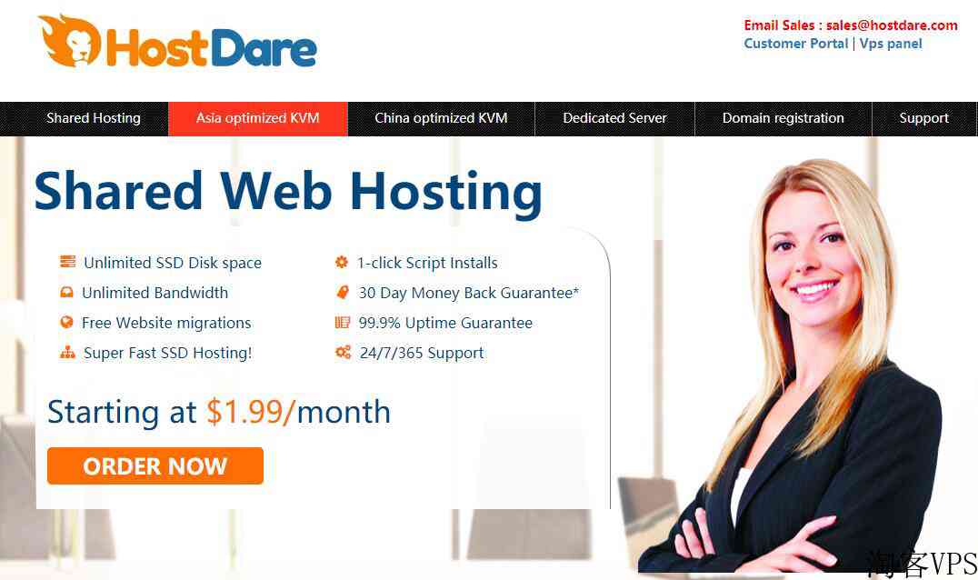 hostdare-亚洲优化/1折/0.25美元/512M内存/30gSSD/1T流量/支持支付宝 第3张 hostdare-亚洲优化/1折/0.25美元/512M内存/30gSSD/1T流量/支持支付宝 第3张