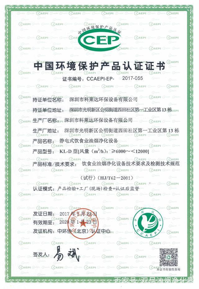 qq绿色认证域名出售,哪里买安全可靠? 第3张 qq绿色认证域名出售,哪里买安全可靠? 第3张
