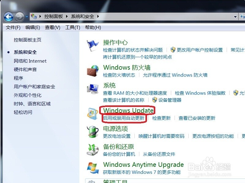 显示配置update是什么意思,如何解决显示配置update问题 第1张 显示配置update是什么意思,如何解决显示配置update问题 第1张