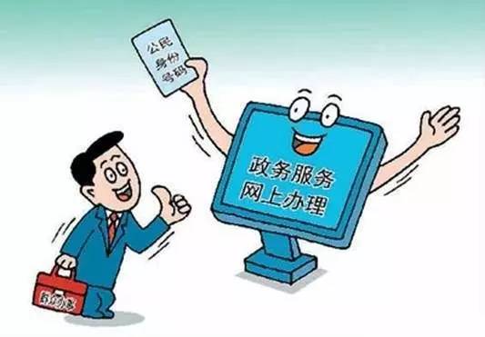 政务app开发7万元,这个费用是否合理?背后需要考虑哪些开发因素? 第2张 政务app开发7万元,这个费用是否合理?背后需要考虑哪些开发因素? 第2张