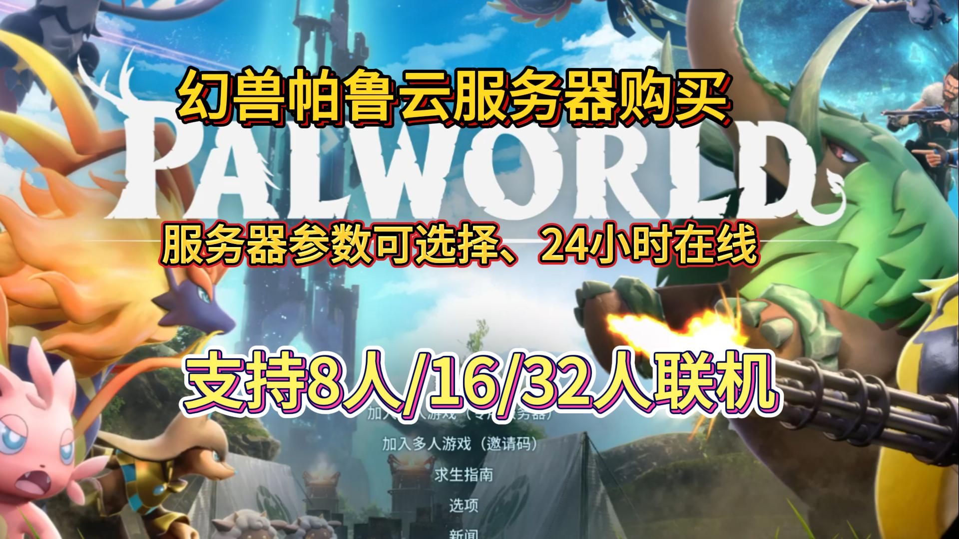 #幻兽帕鲁服务器# spinservers,$25/月,16G内存/4核/40gSSD/10T流量/1Gbps带宽/圣何塞&达拉斯 第3张 #幻兽帕鲁服务器# spinservers,$25/月,16G内存/4核/40gSSD/10T流量/1Gbps带宽/圣何塞&达拉斯 第3张